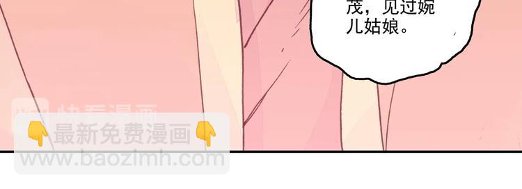 第9话(1/2)-第9话