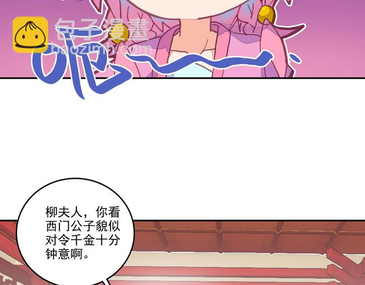 第9话(1/2)-第9话