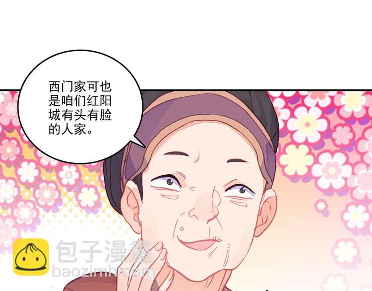 第9话(1/2)-第9话