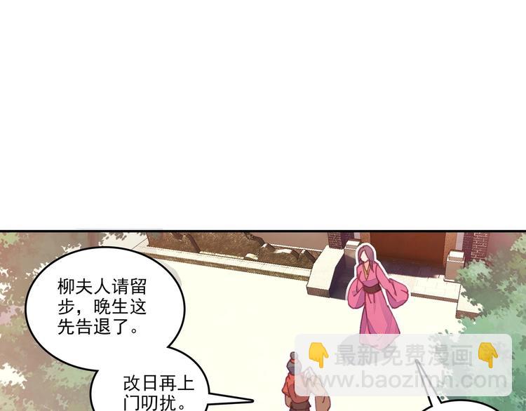 第9话(1/2)-第9话
