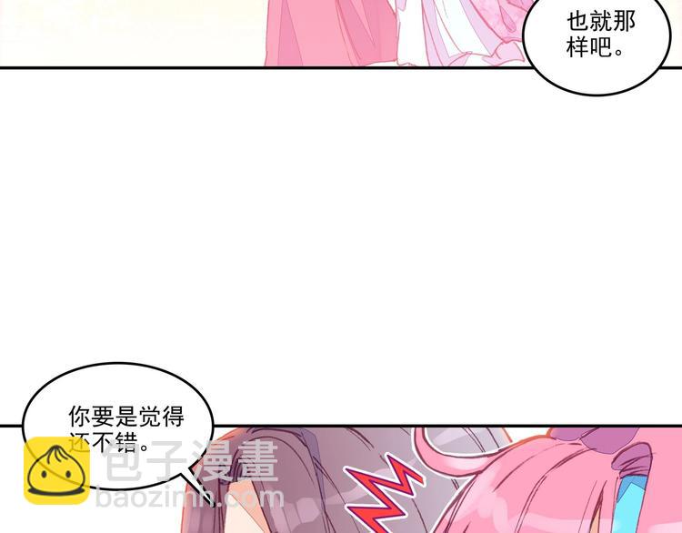 第9话(1/2)-第9话