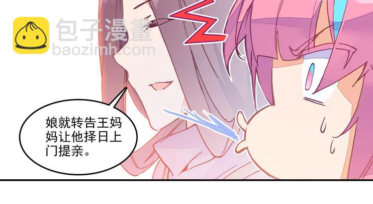 第9话(1/2)-第9话