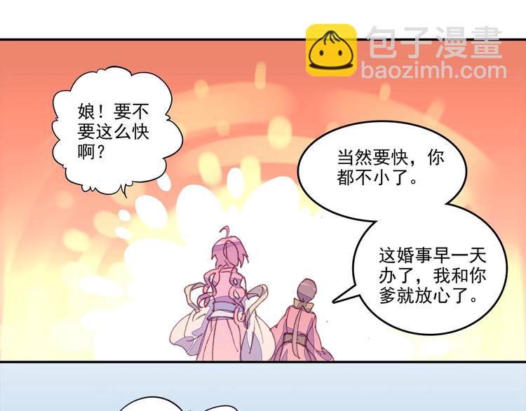 第9话(1/2)-第9话