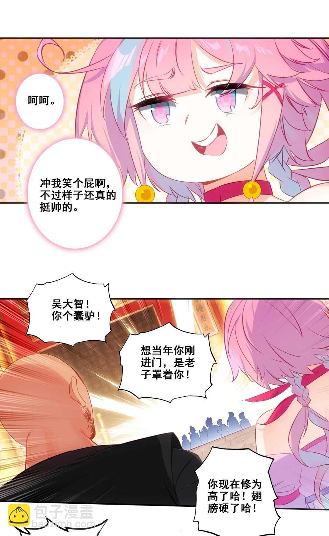 第80话-第81话