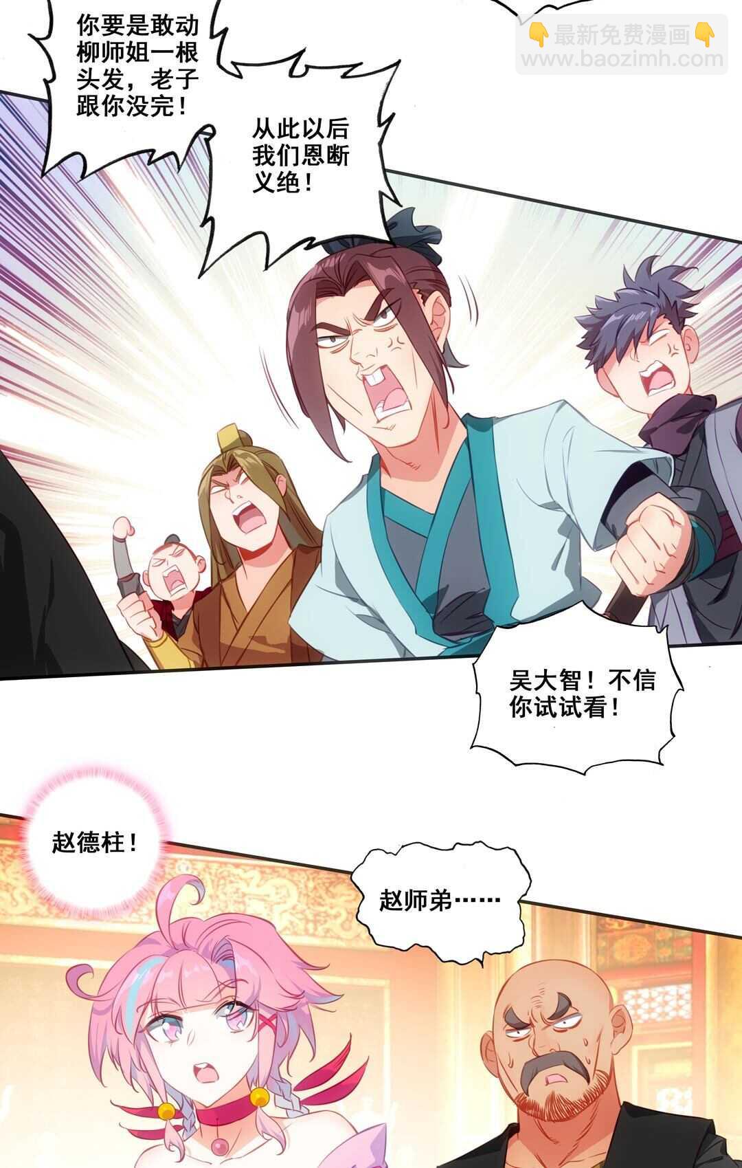 第80话-第81话
