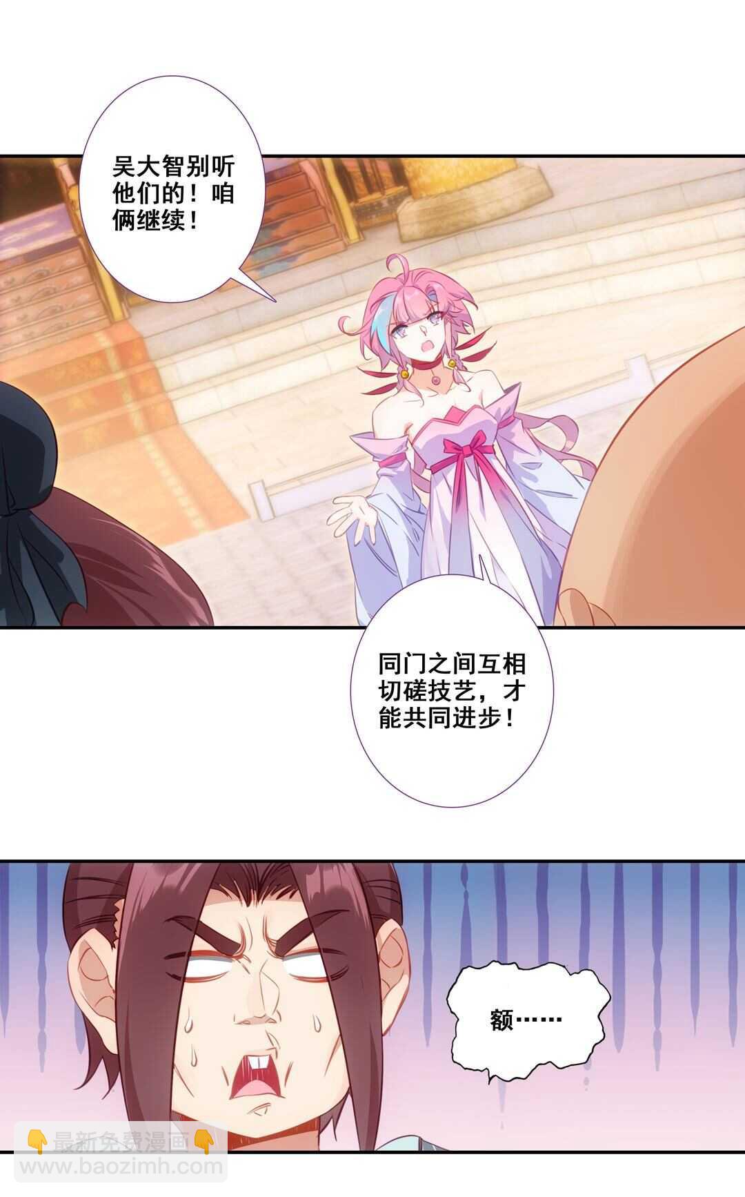 第80话-第81话