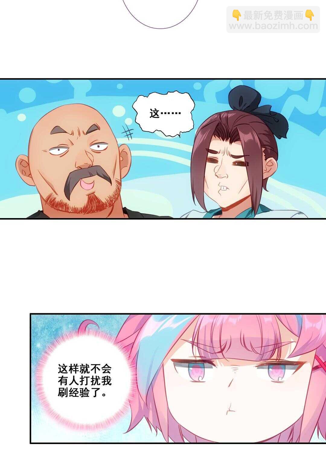 第80话-第81话