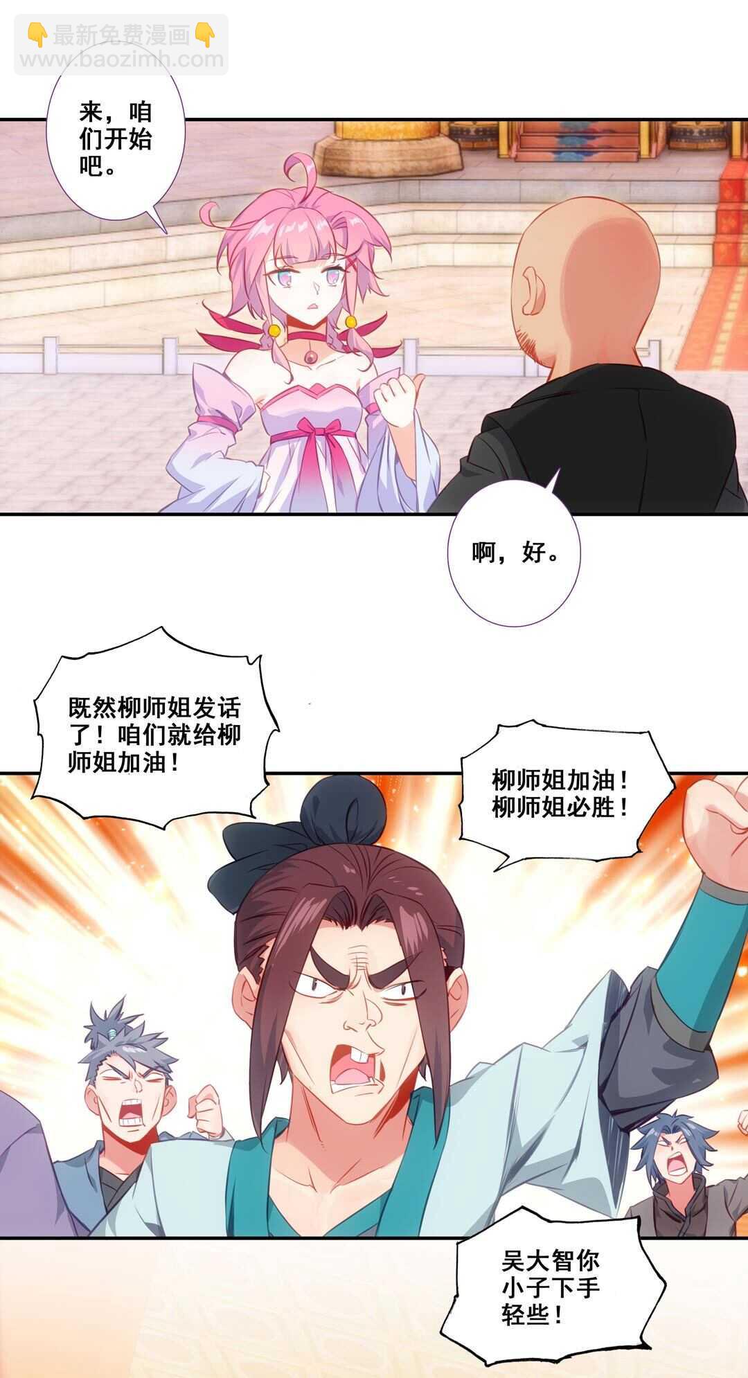 第80话-第81话