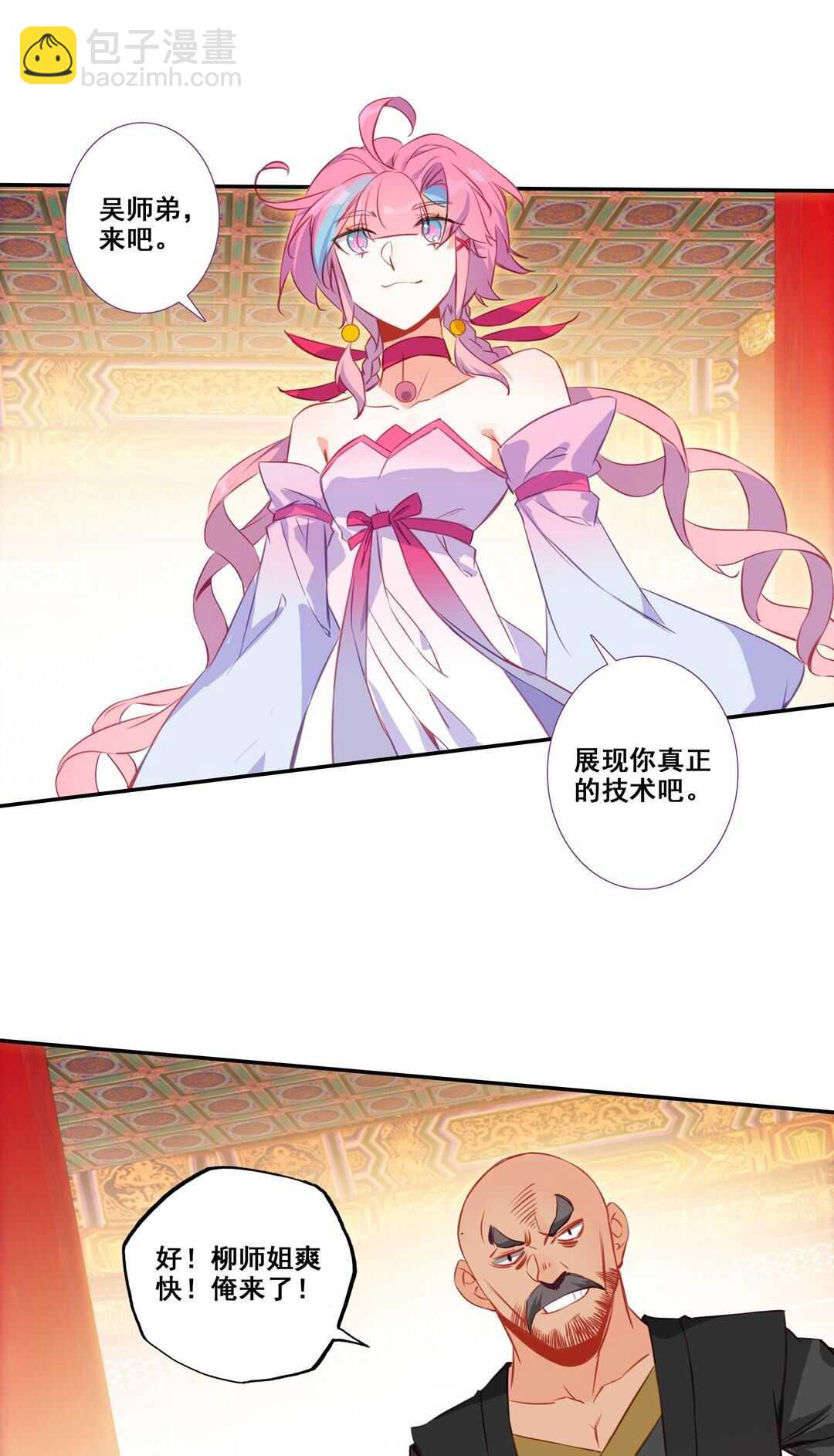 第80话-第81话