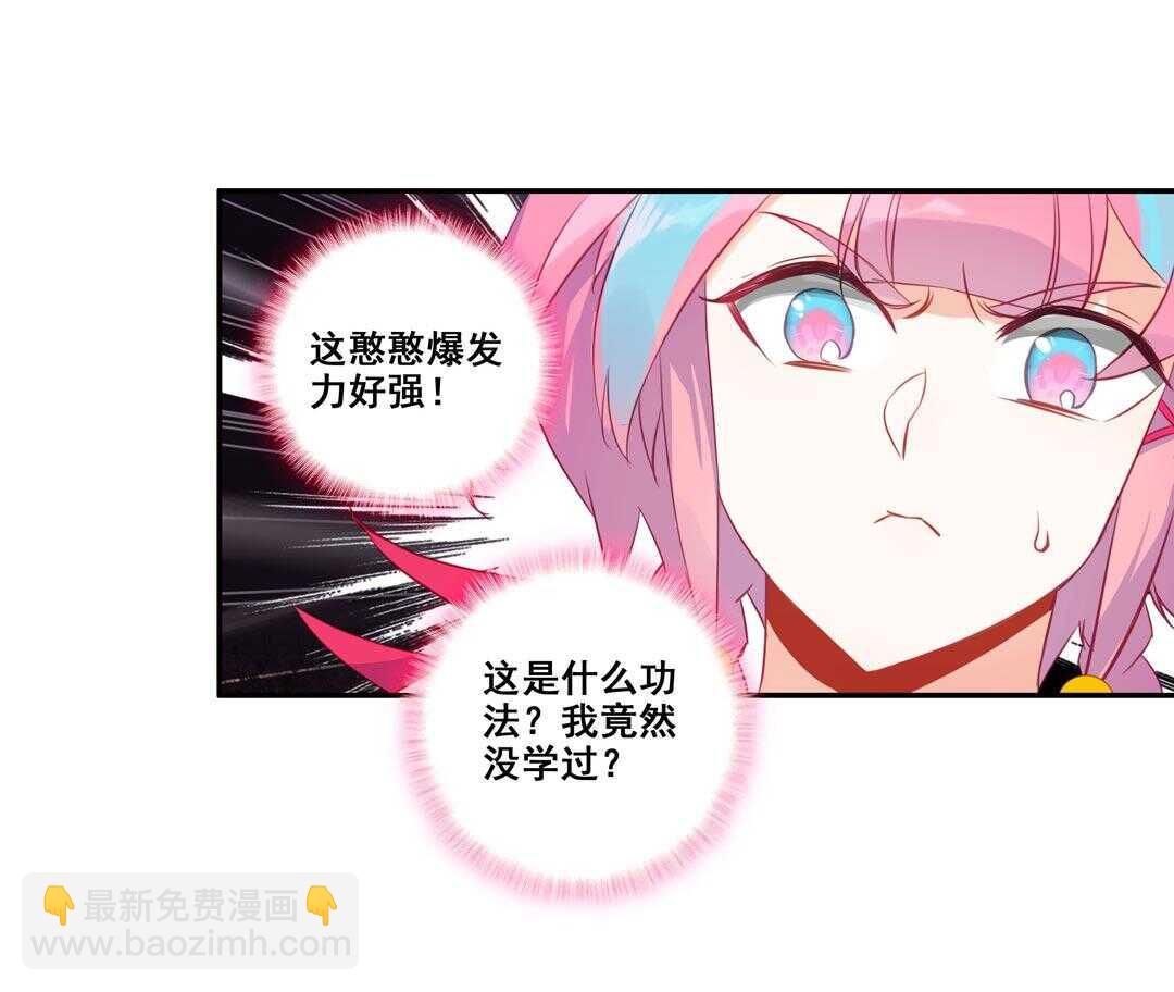 第80话-第81话