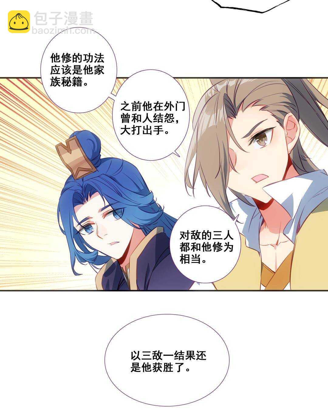 第80话-第81话