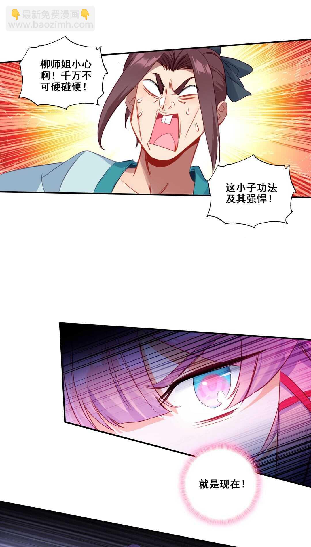 第80话-第81话