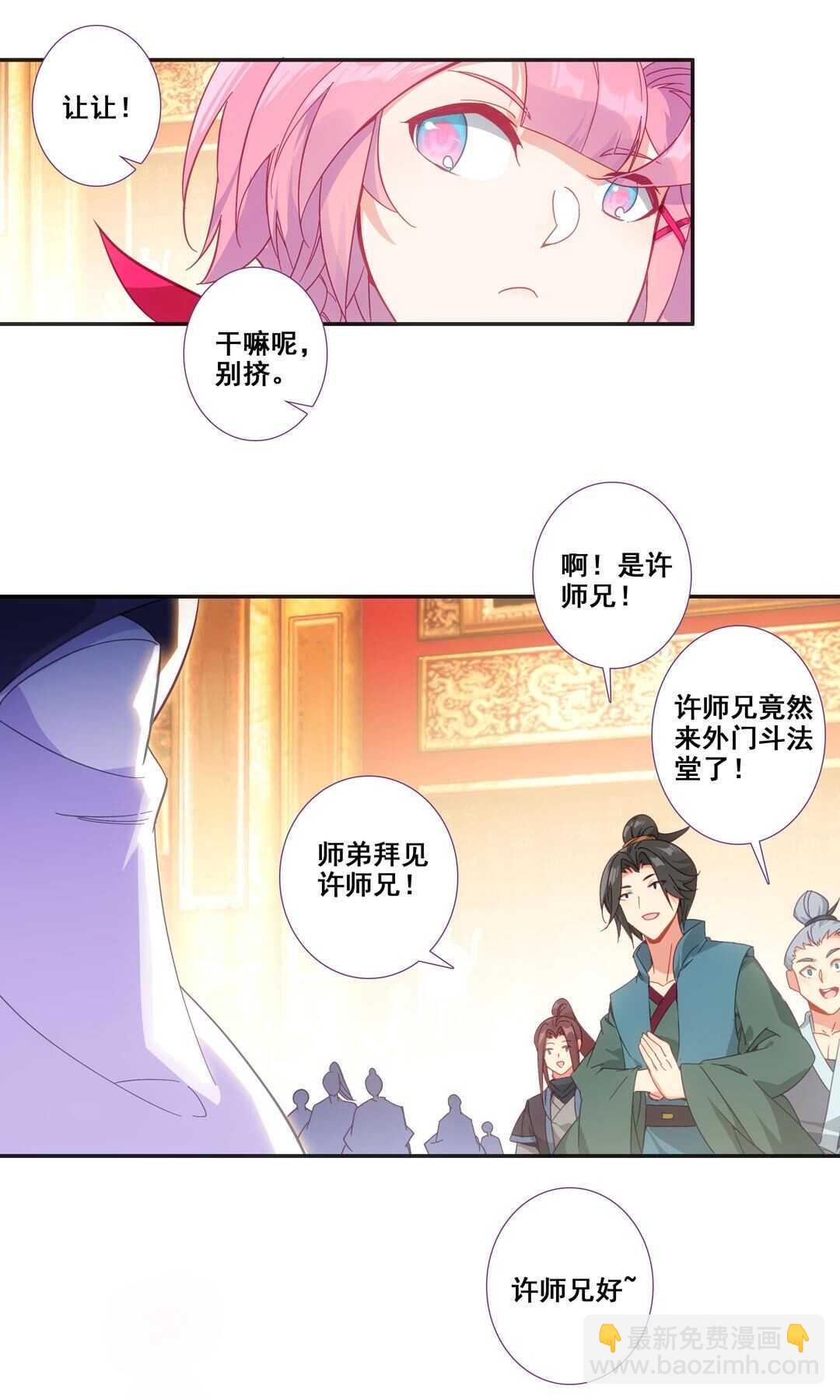 第80话-第81话