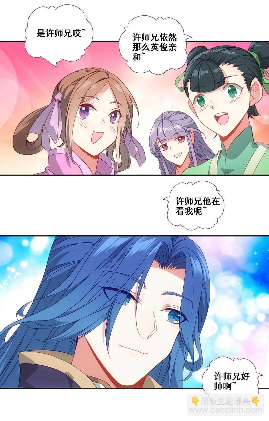 第80话-第81话