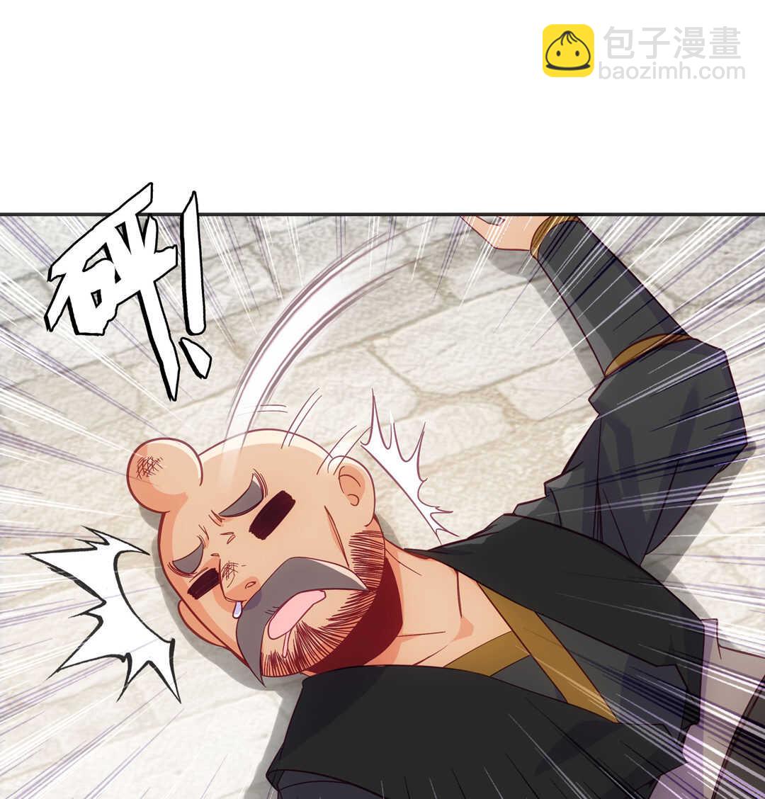 第82话(1/2)-第83话