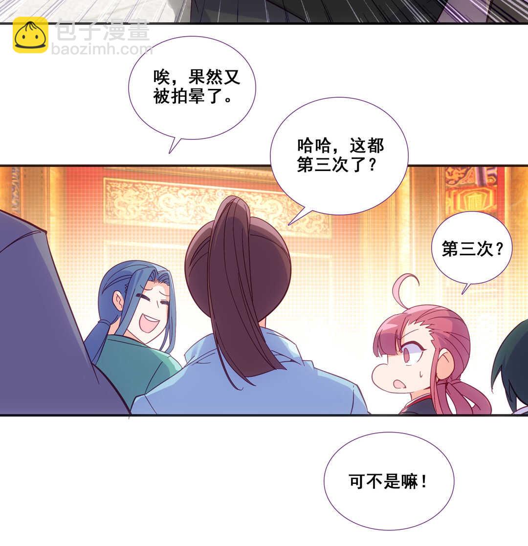 第82话(1/2)-第83话