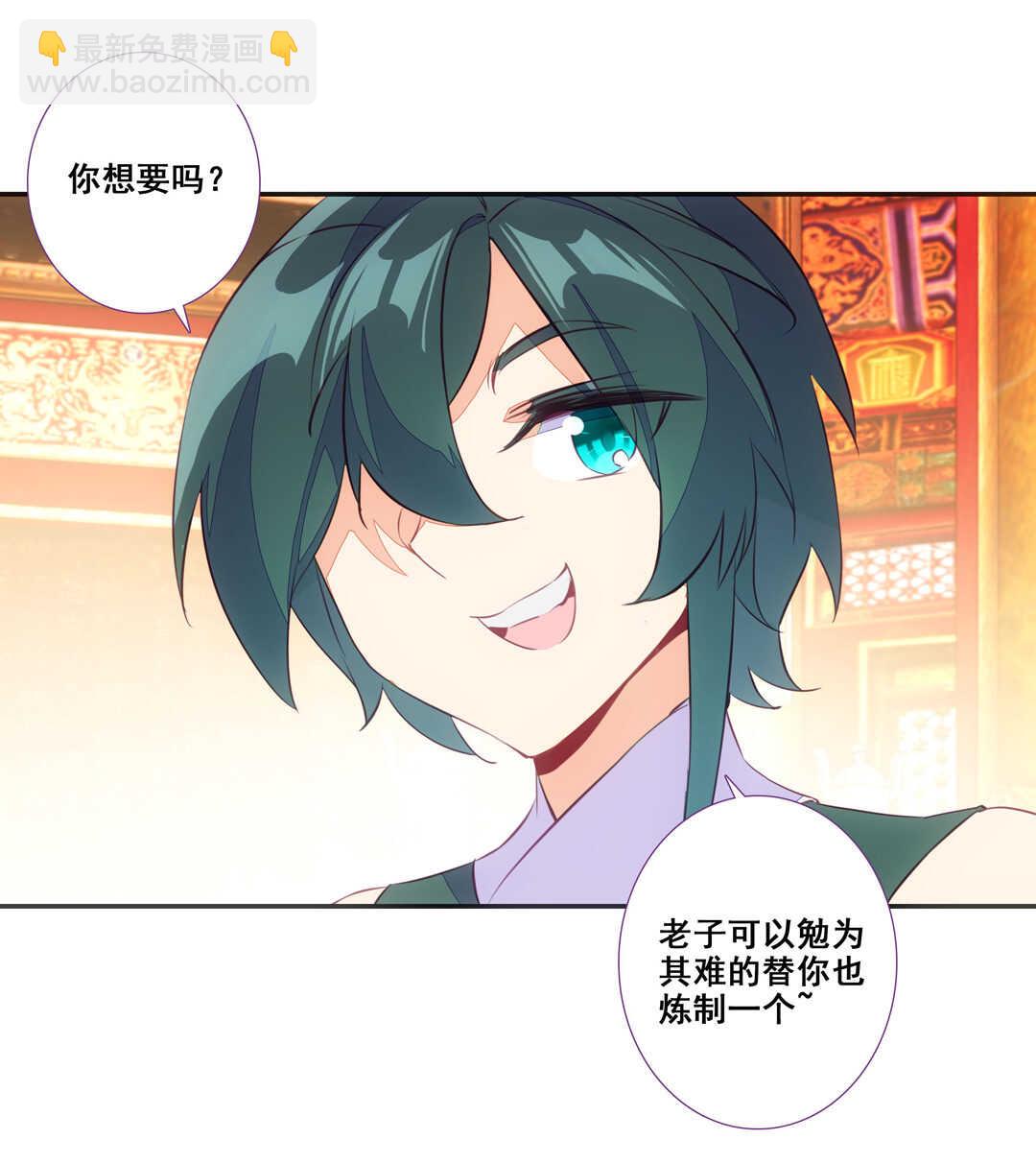 第82话(1/2)-第83话