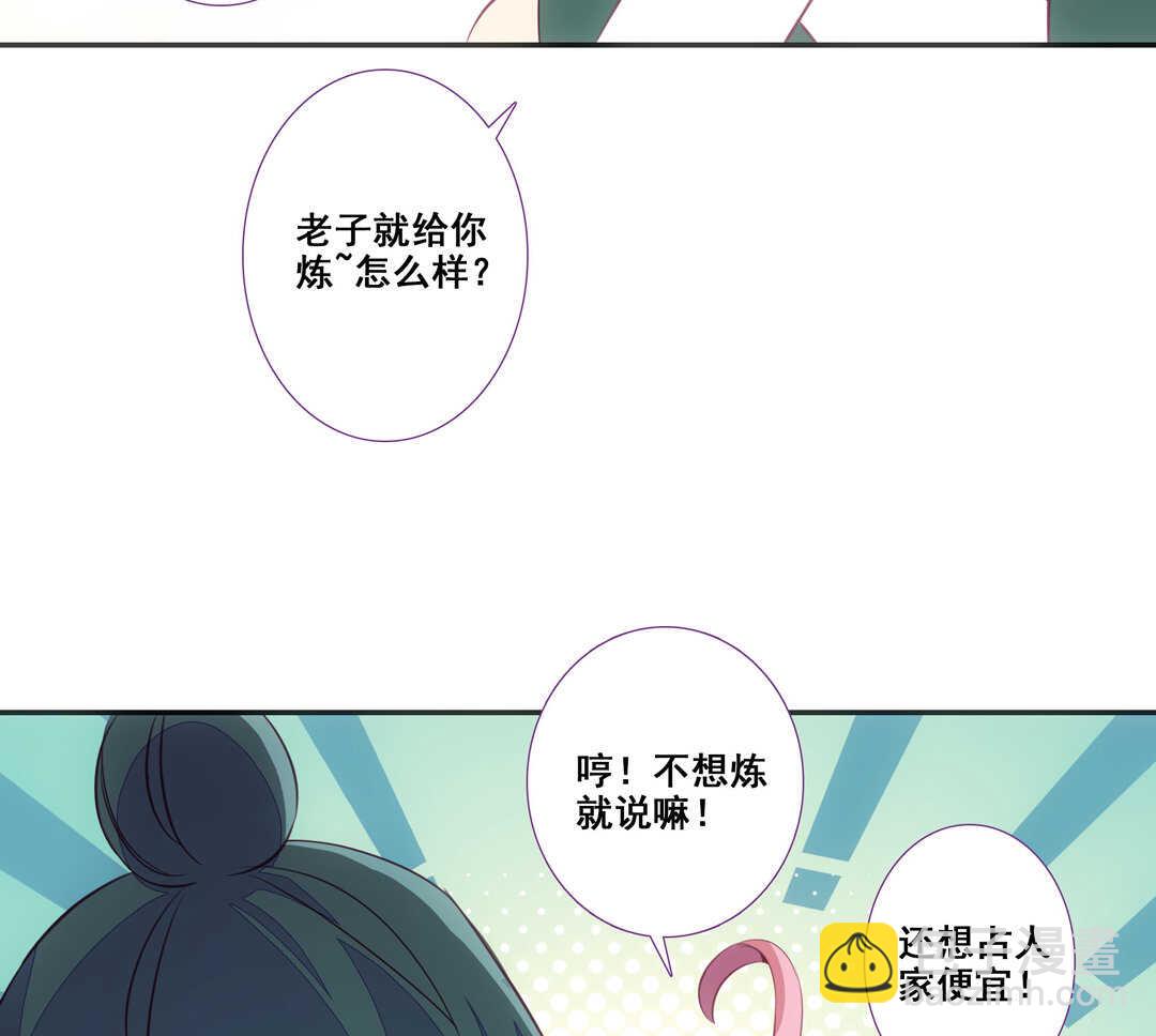 第82话(1/2)-第83话
