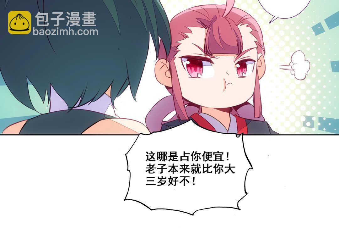 第82话(1/2)-第83话