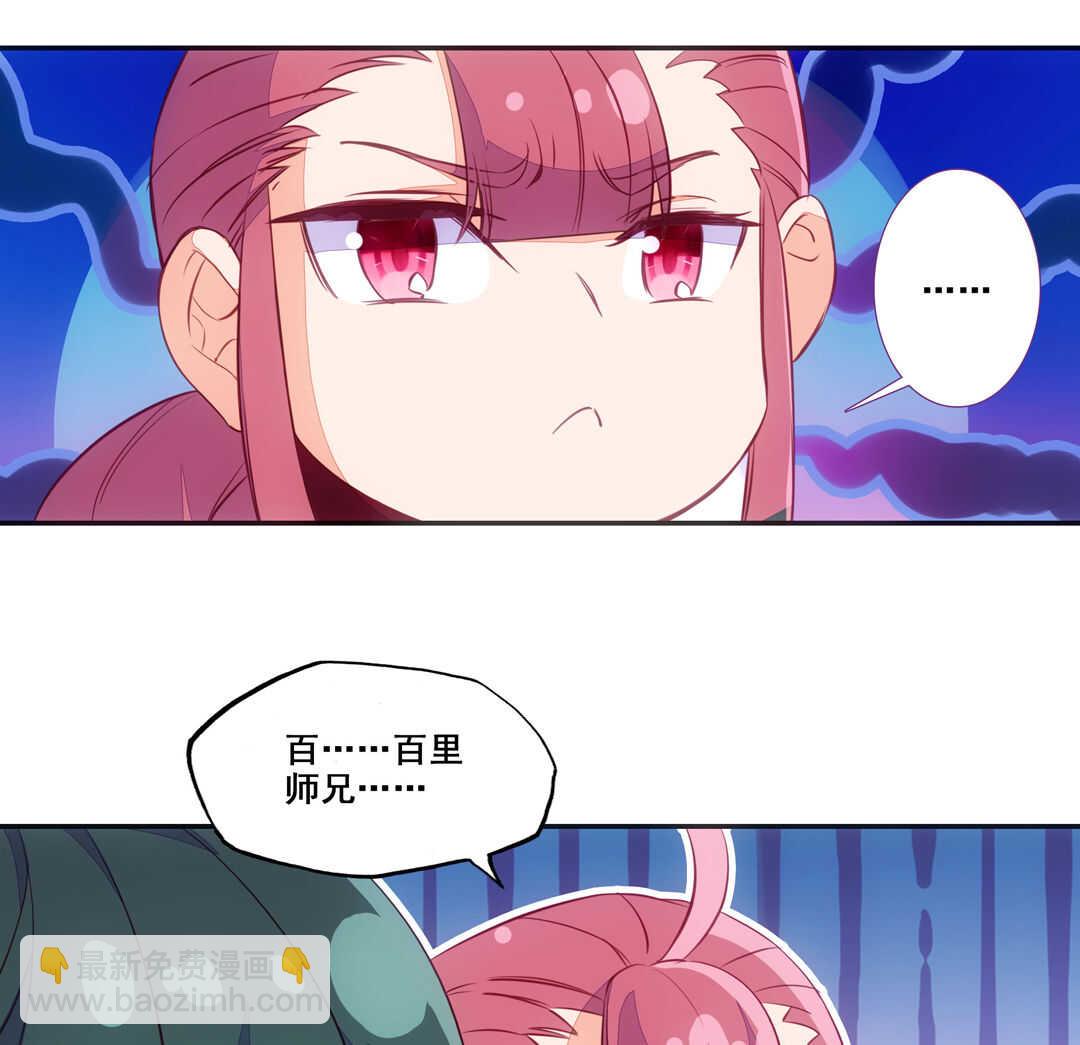 第82话(1/2)-第83话