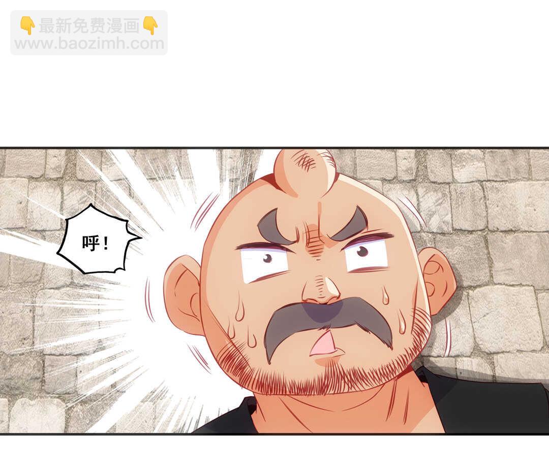 第82话(1/2)-第83话