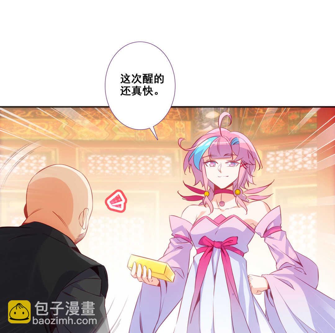 第82话(1/2)-第83话
