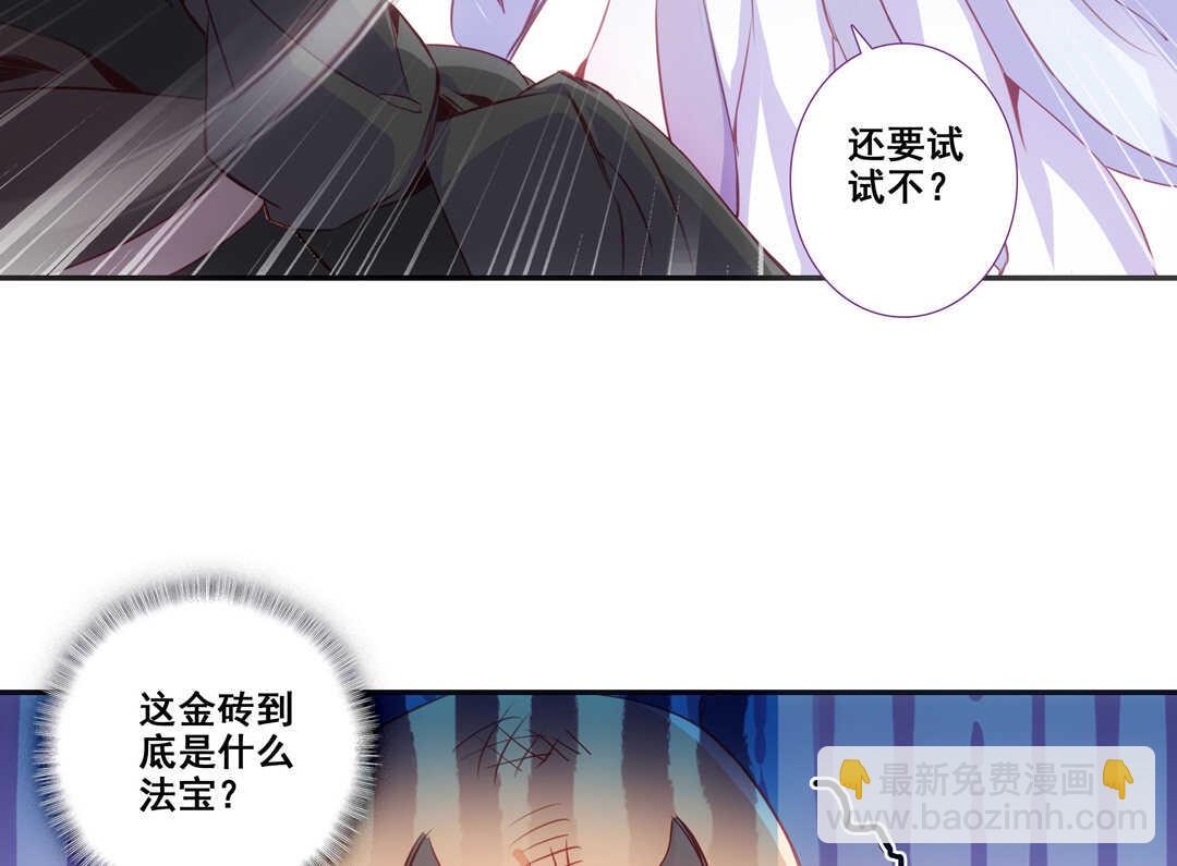 第82话(1/2)-第83话