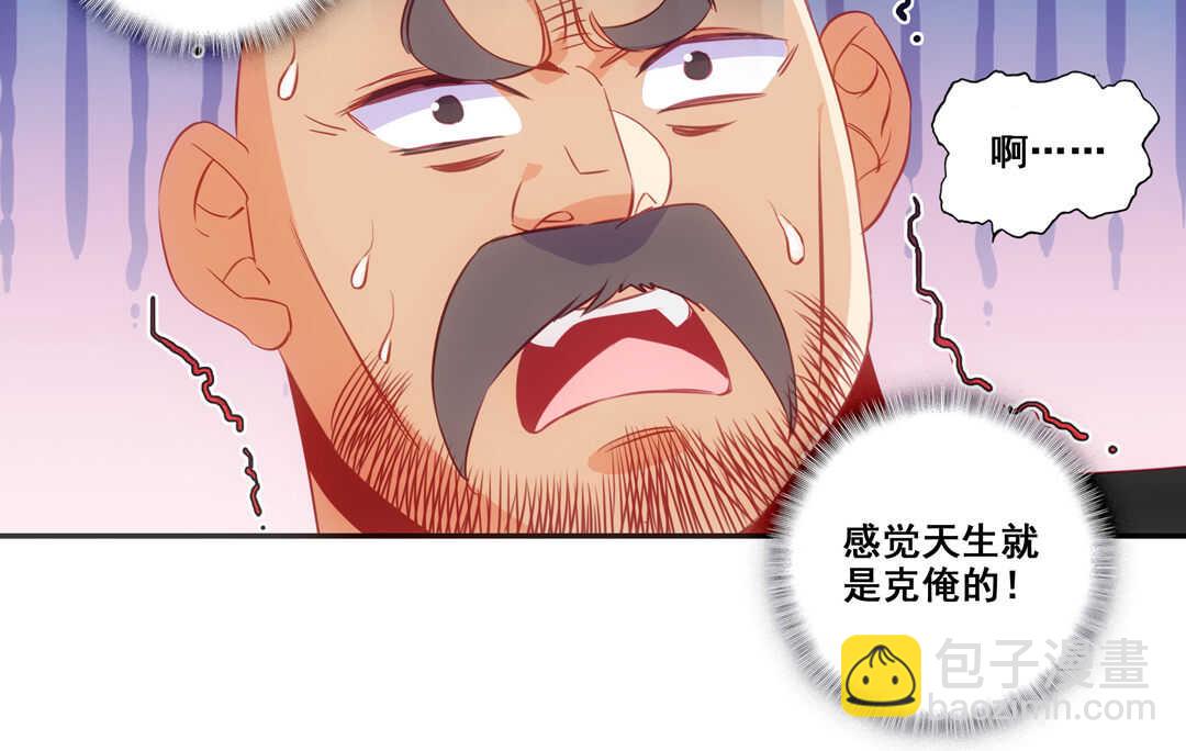 第82话(1/2)-第83话