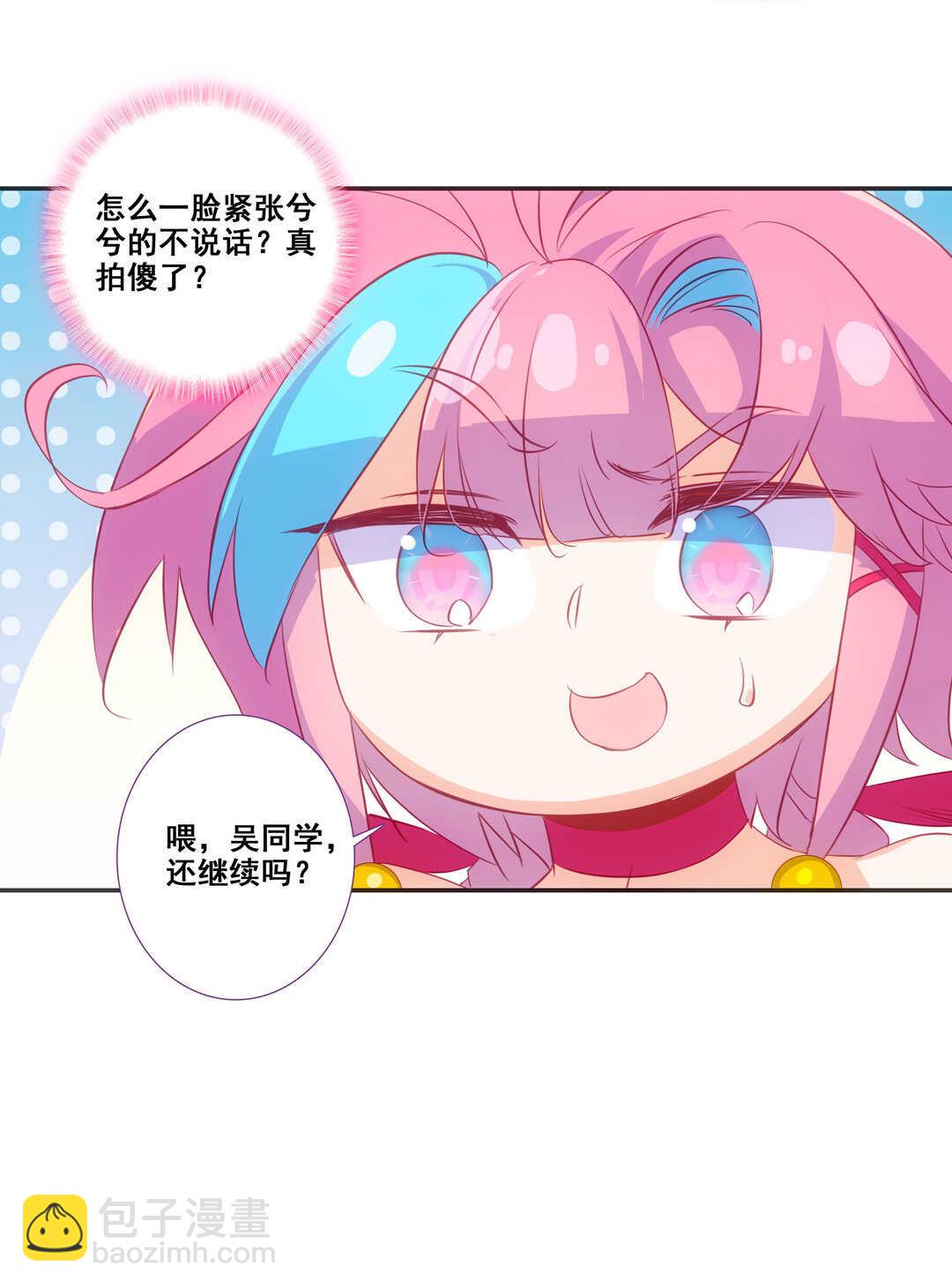第82话(1/2)-第83话