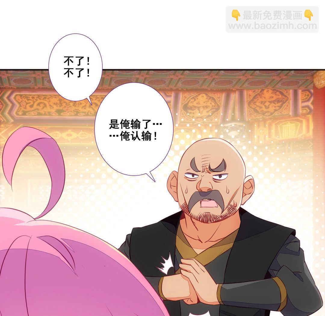 第82话(1/2)-第83话