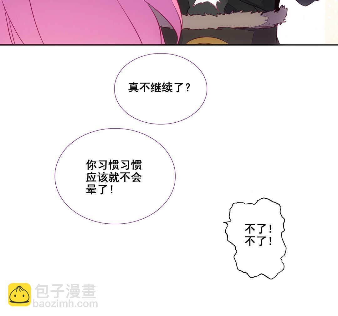 第82话(1/2)-第83话