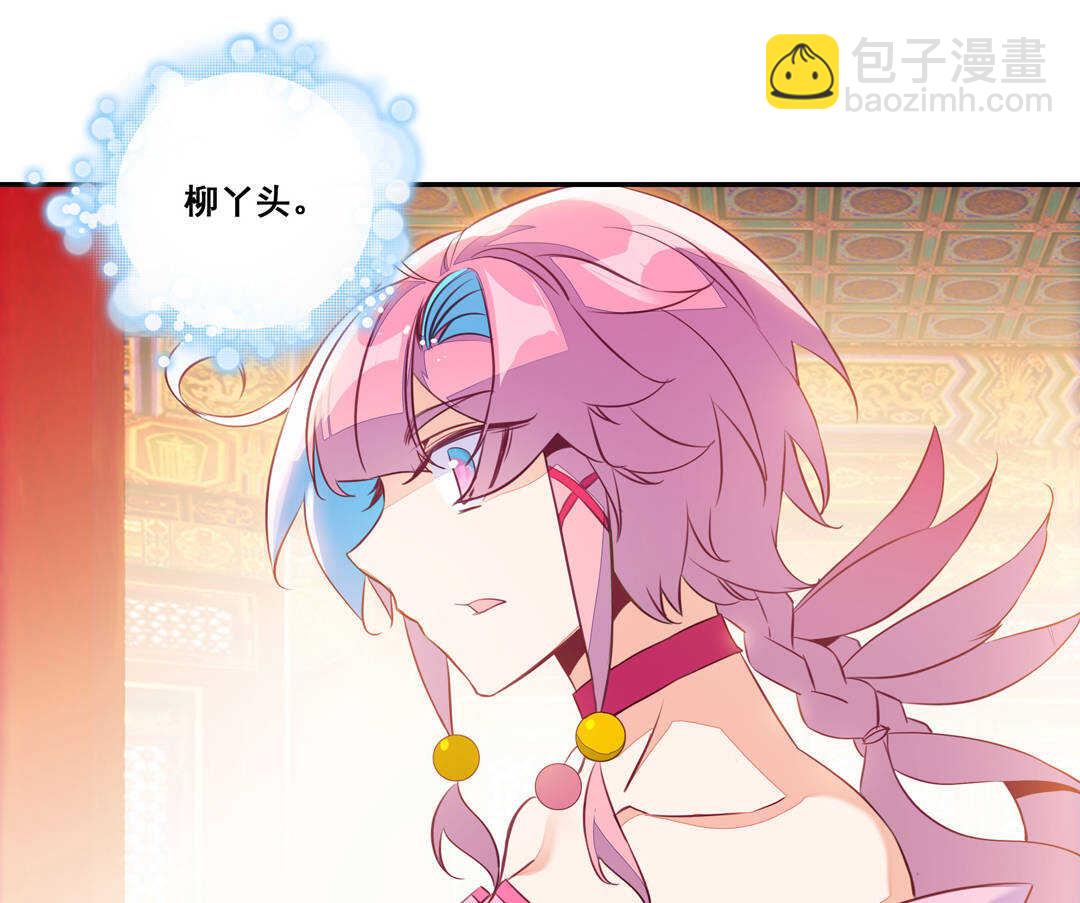 第82话(1/2)-第83话