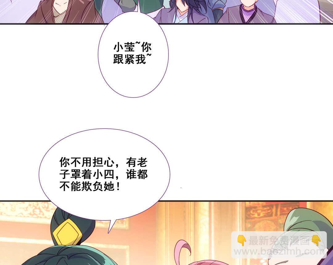 第82话(1/2)-第83话