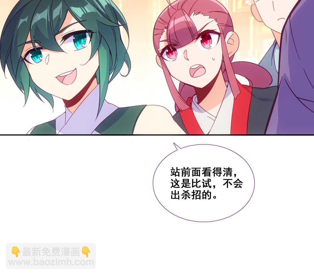 第82话(1/2)-第83话