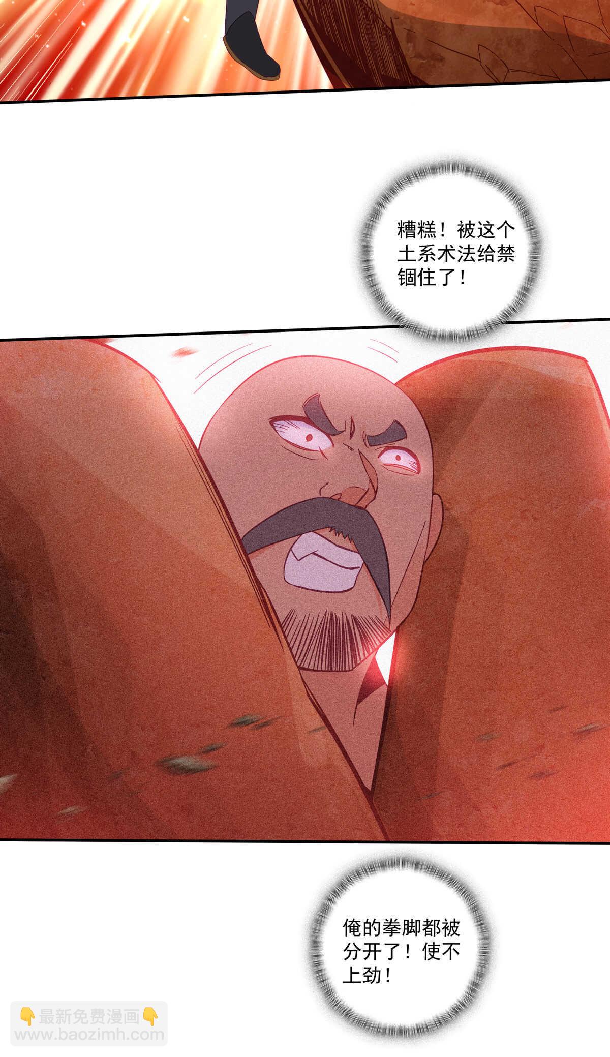 第84话-第85话