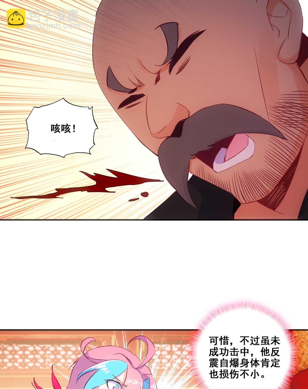 第84话-第85话