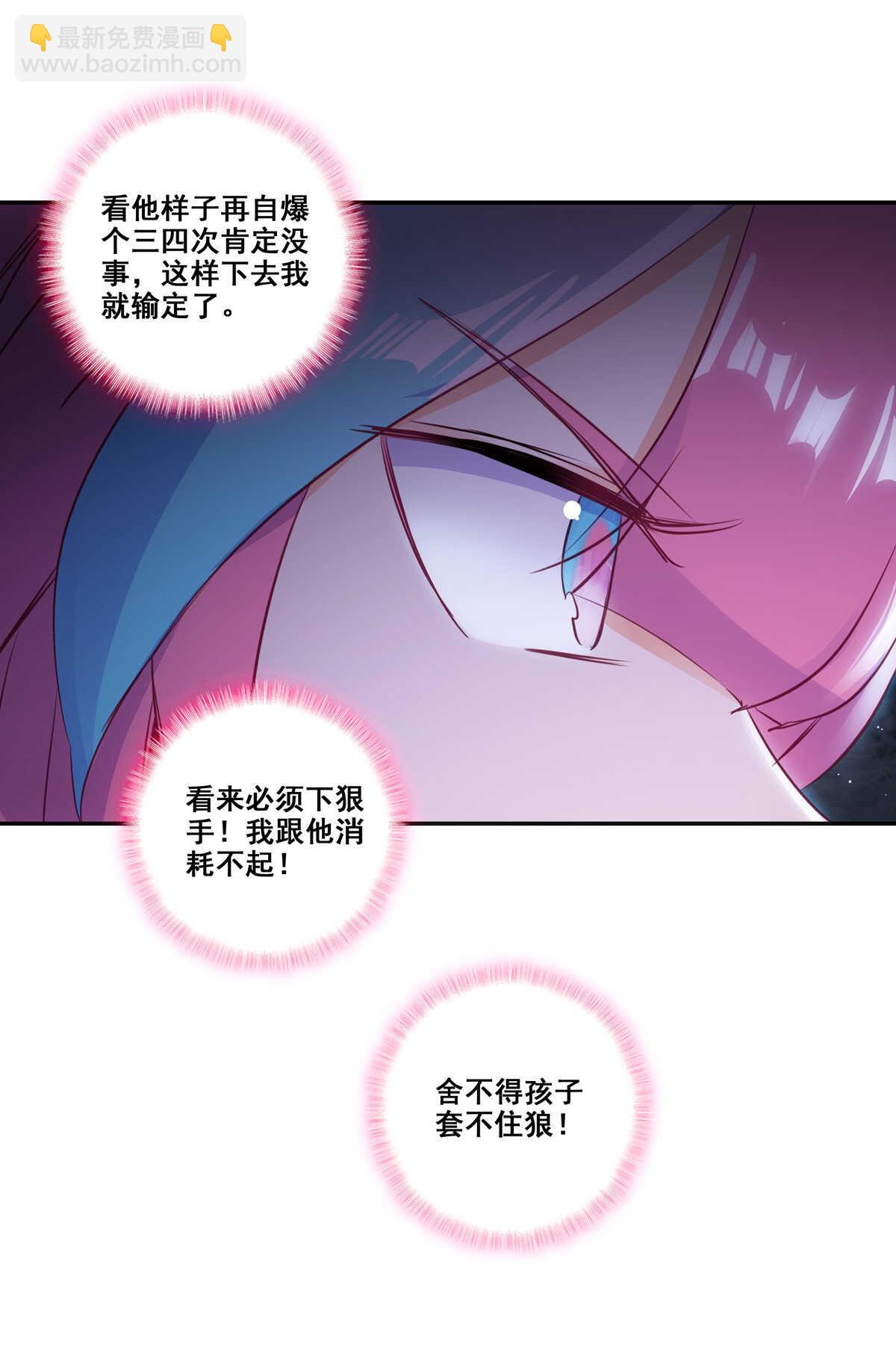 第84话-第85话