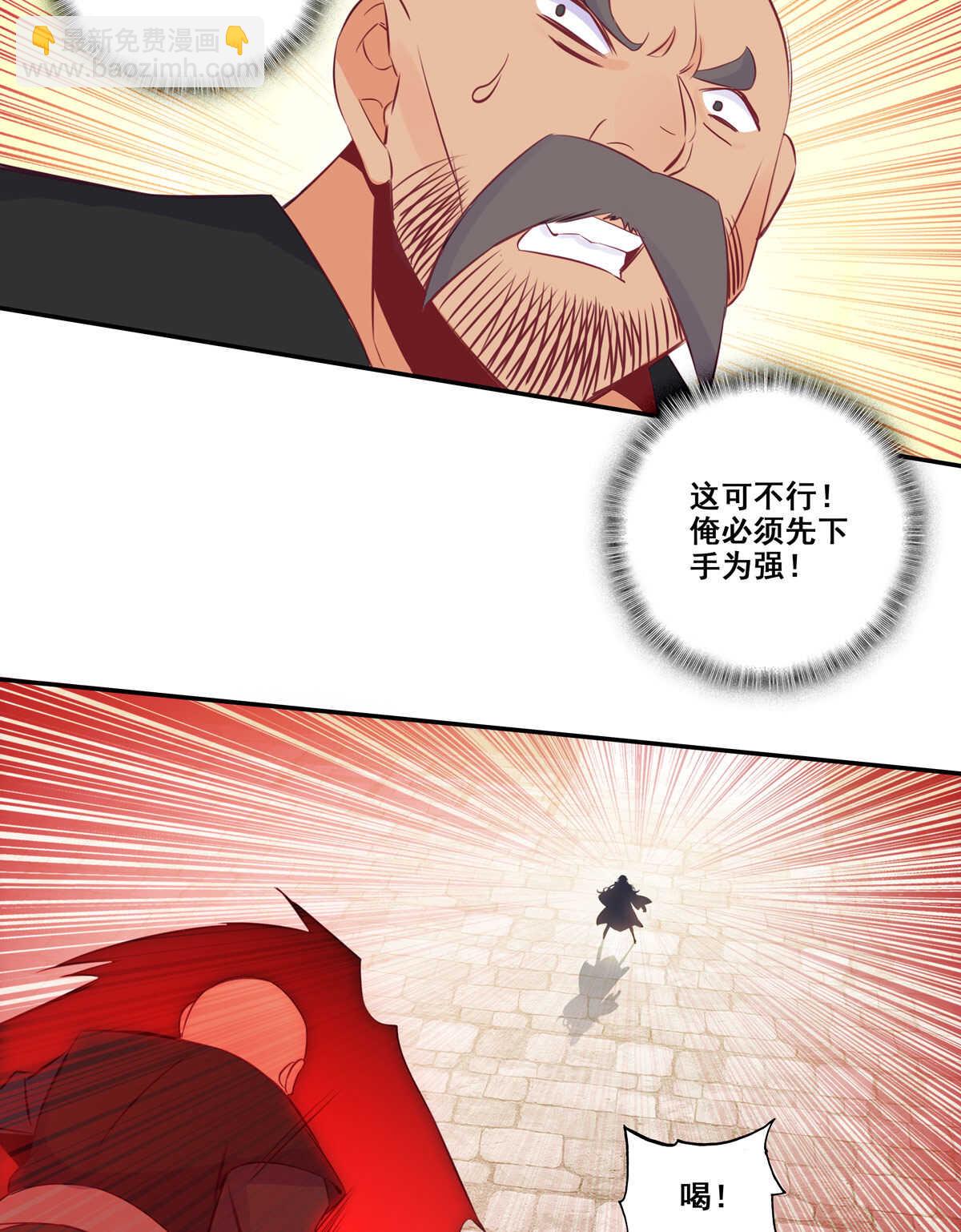 第84话-第85话