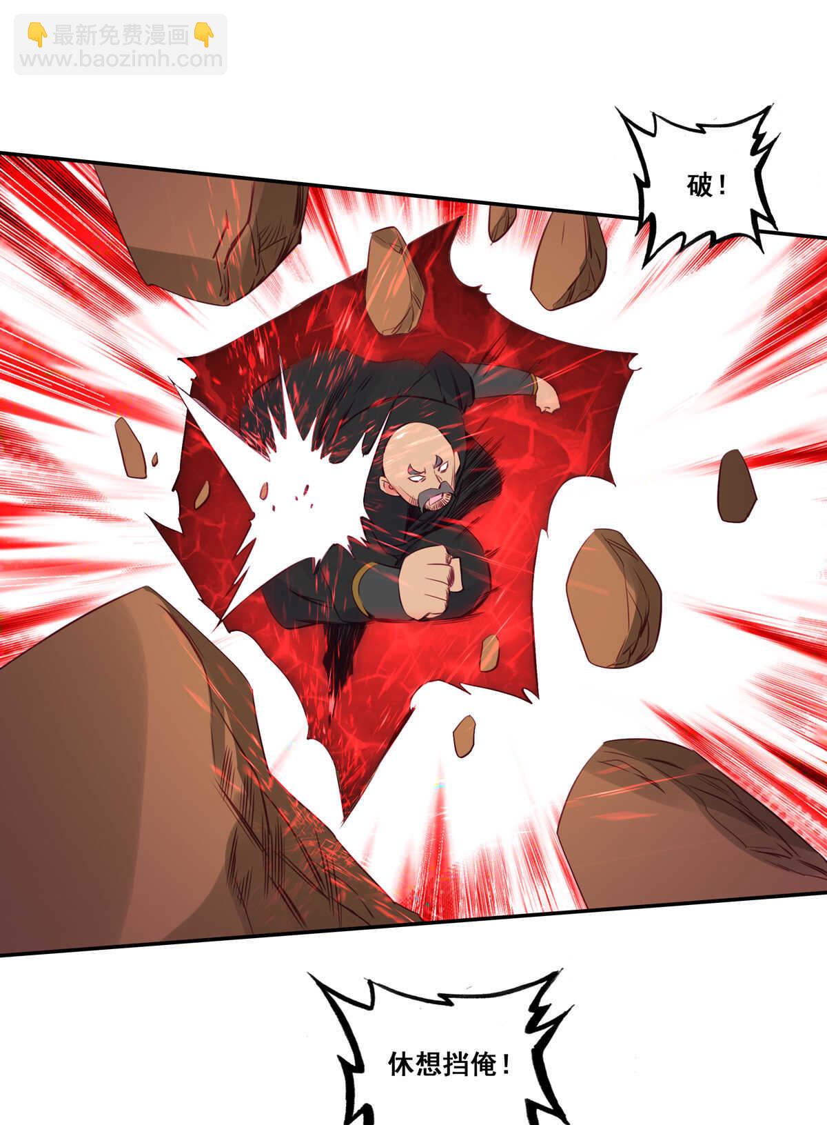 第84话-第85话