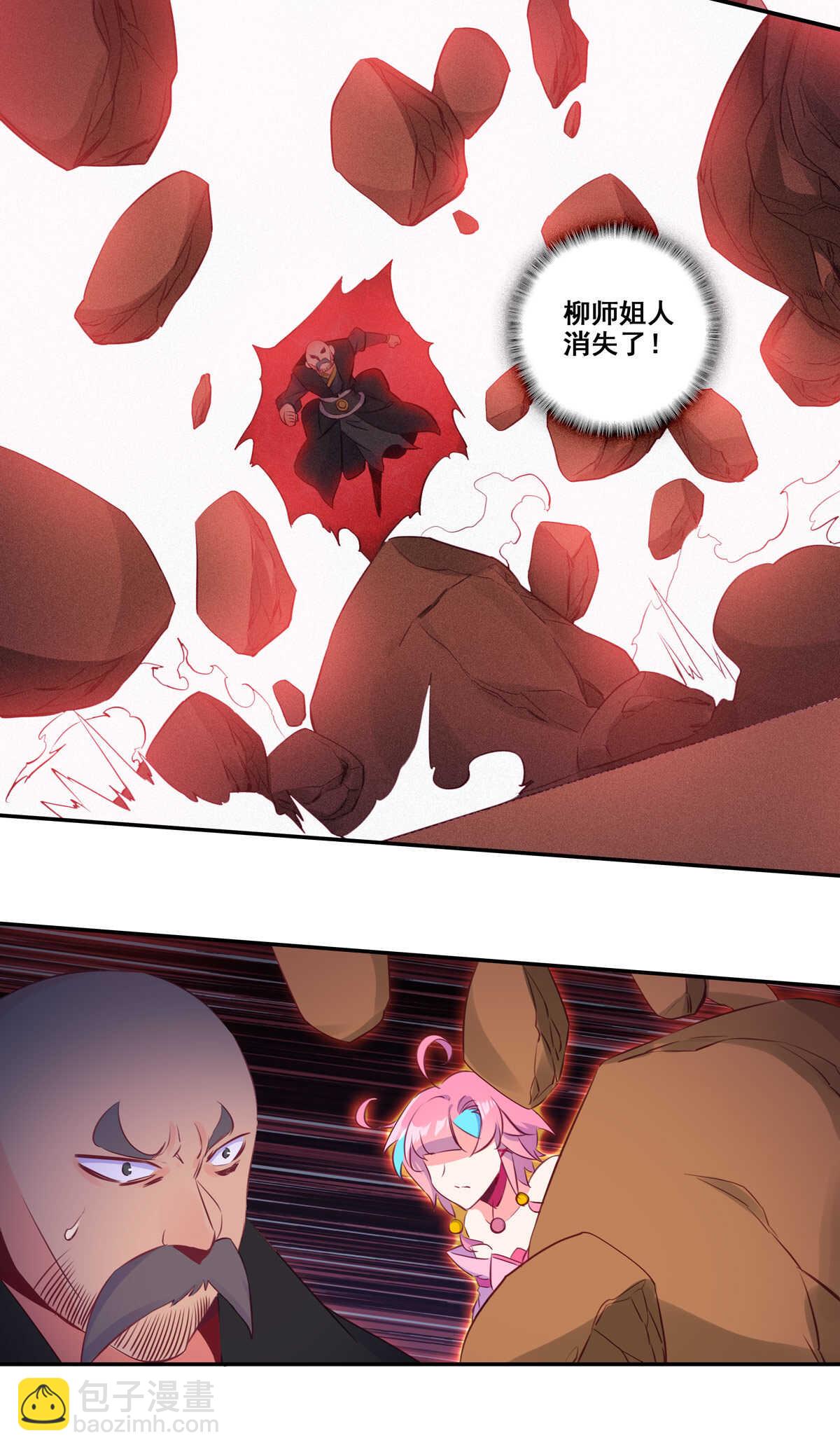 第84话-第85话