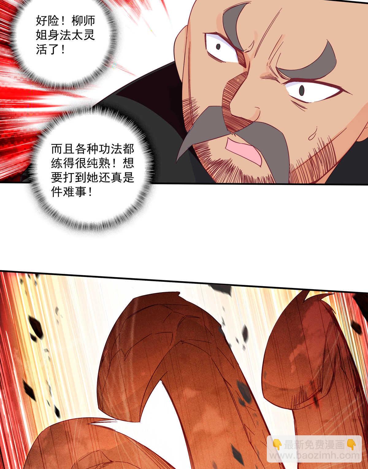 第84话-第85话