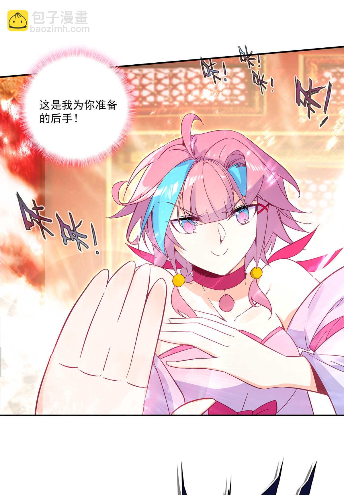 第84话-第85话