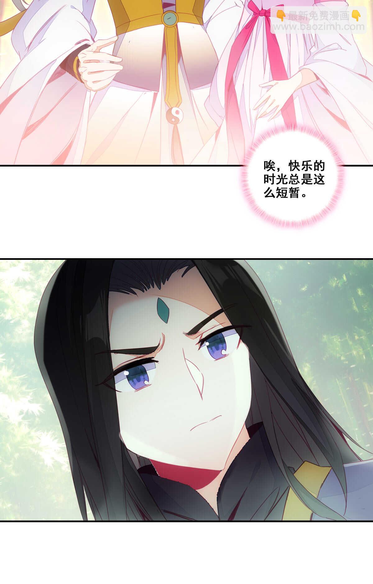 第86话-第87话