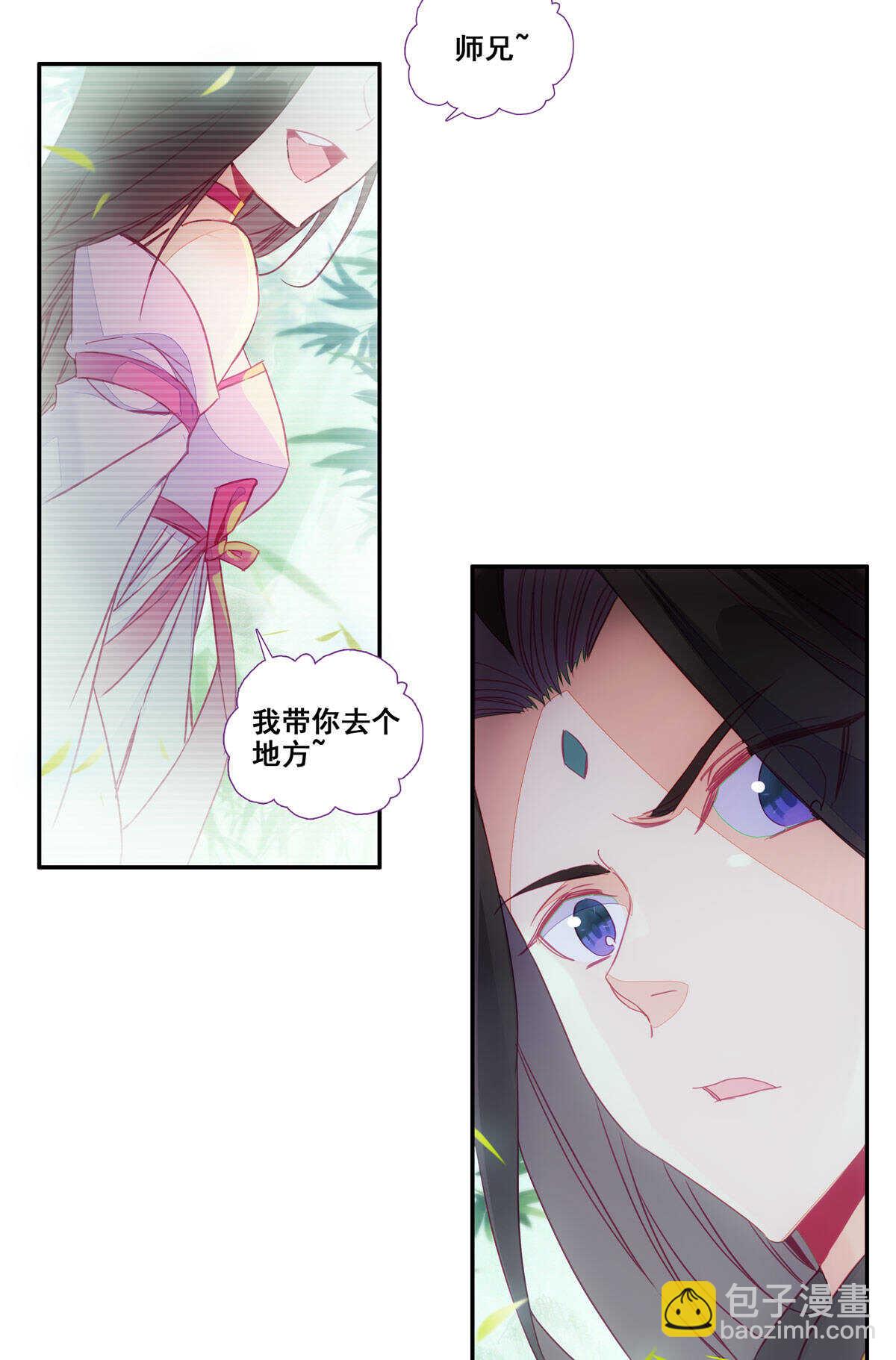 第86话-第87话