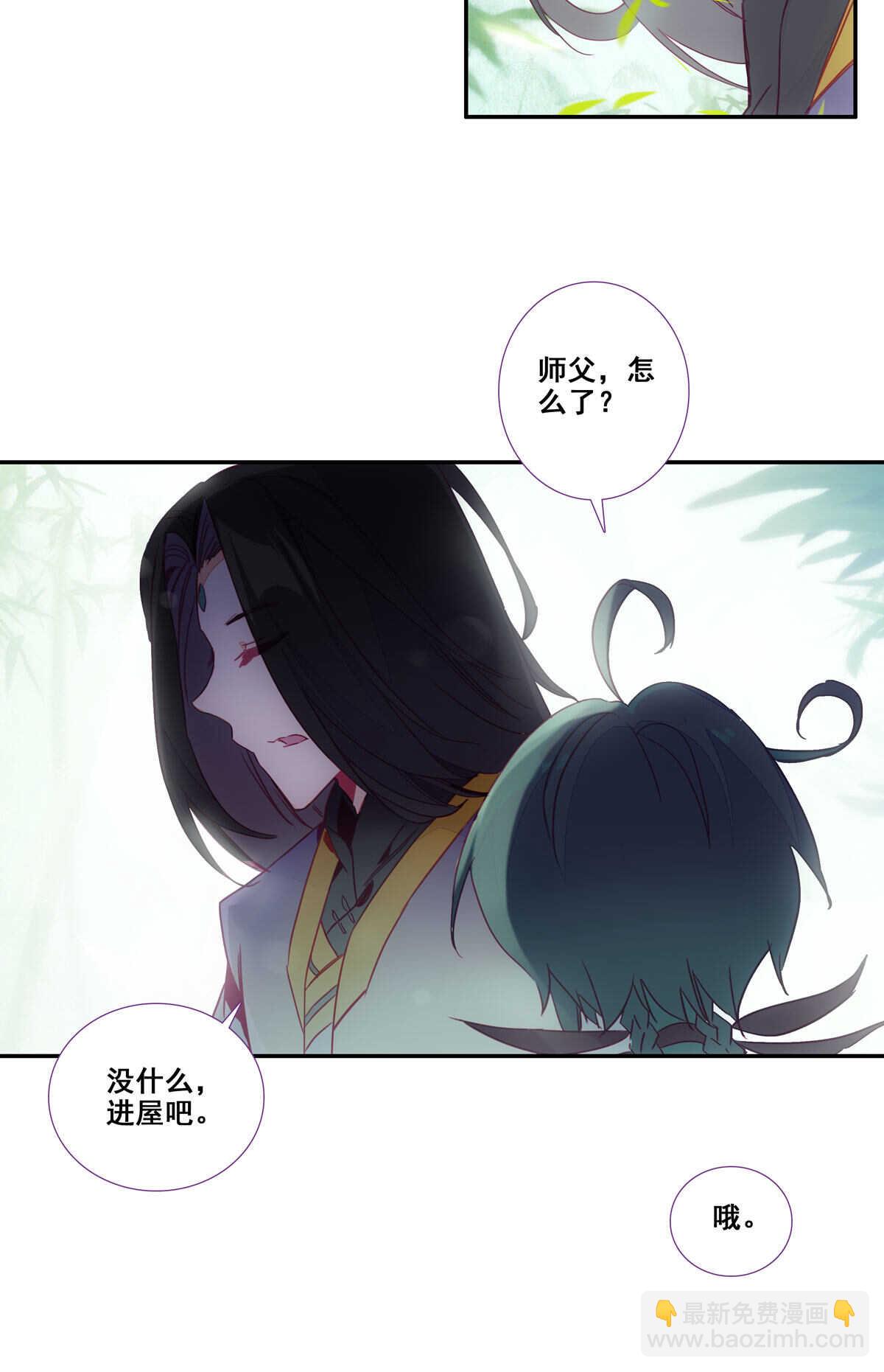 第86话-第87话