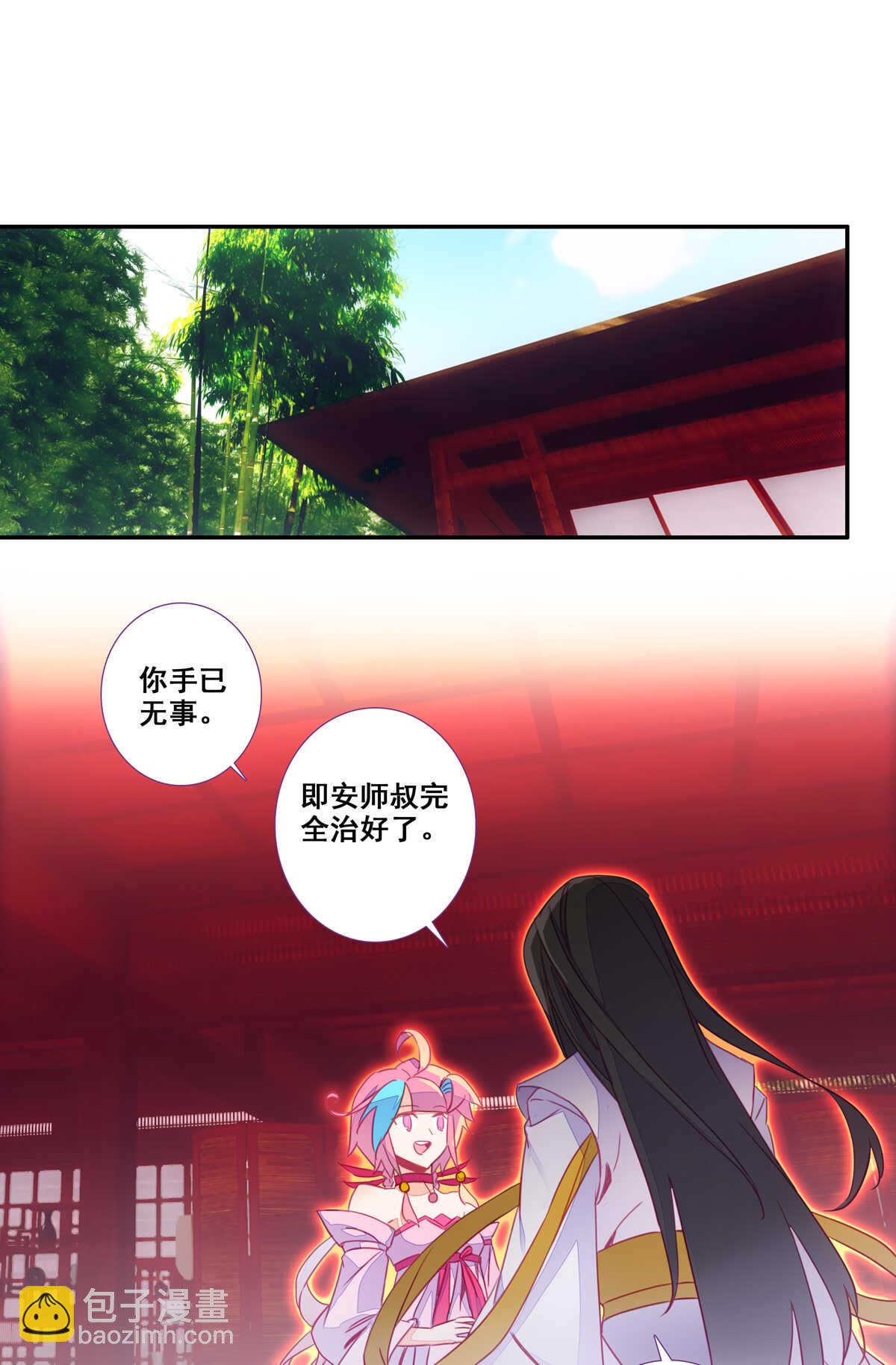 第86话-第87话