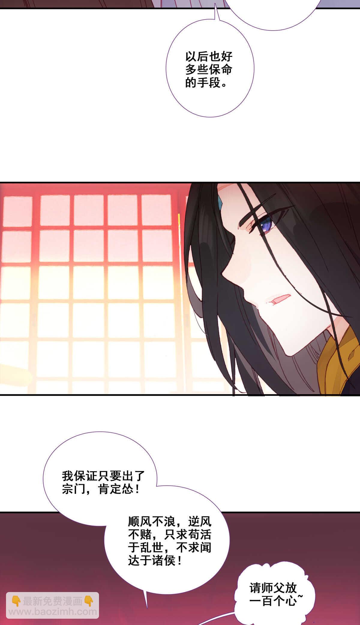第86话-第87话