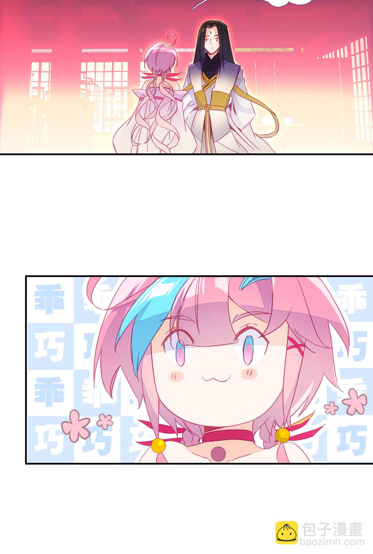 第86话-第87话