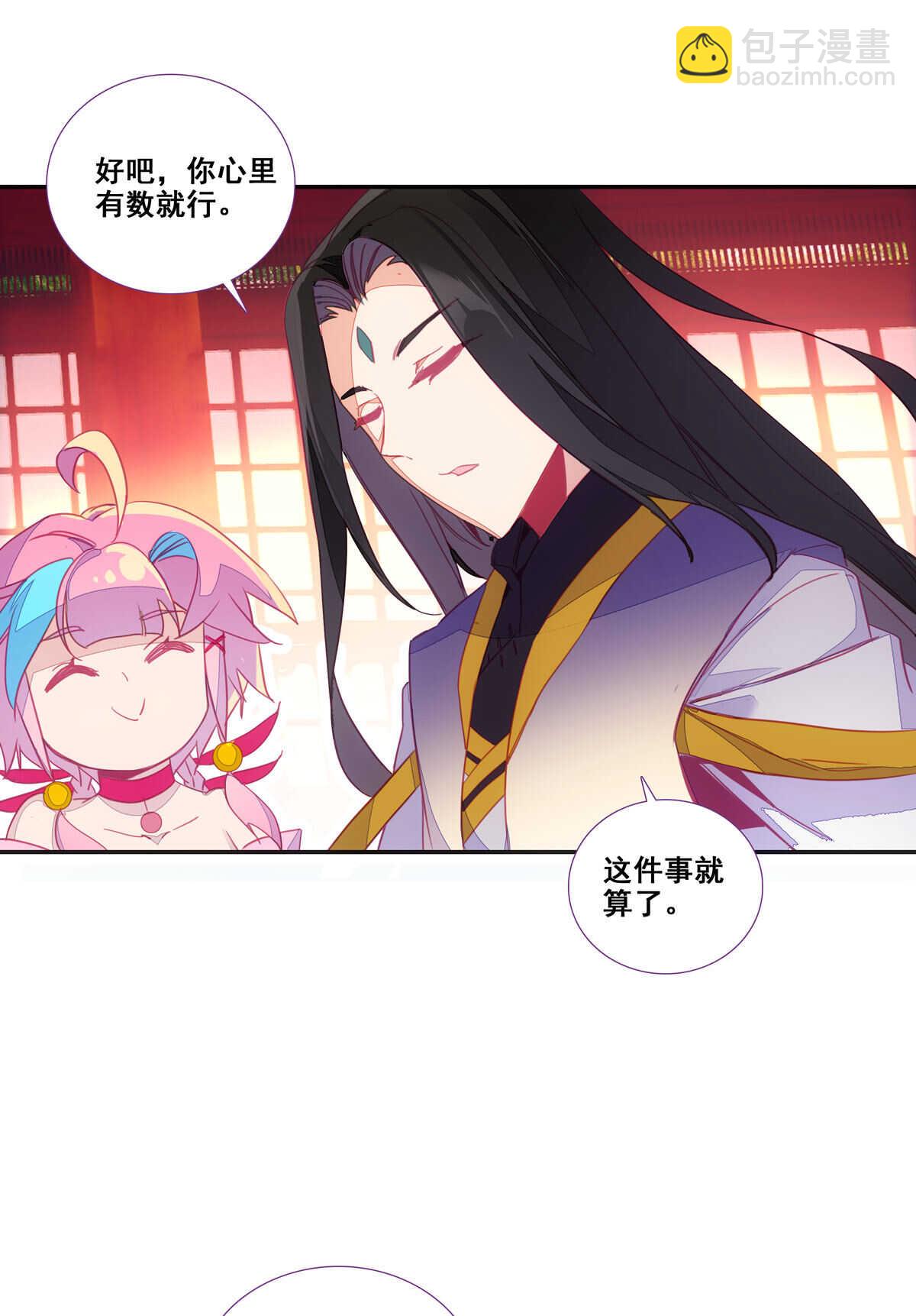 第86话-第87话