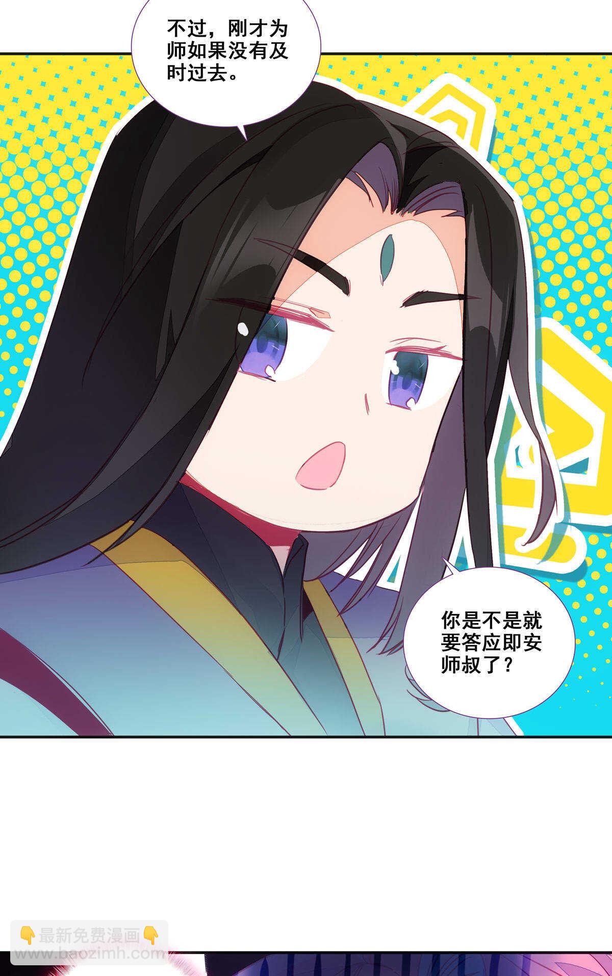 第86话-第87话
